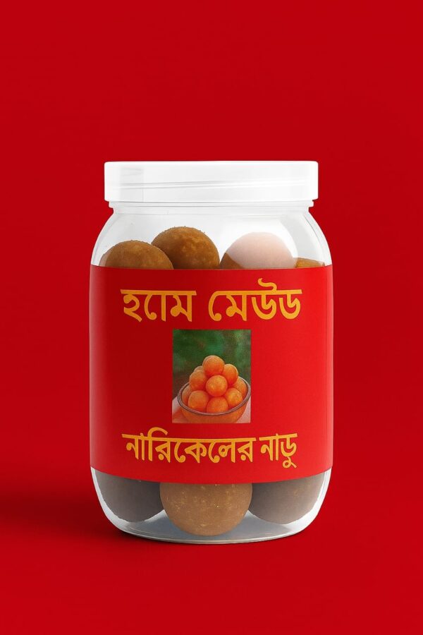 নারিকেলের নাড়ু(1 KG 900 টাকা)